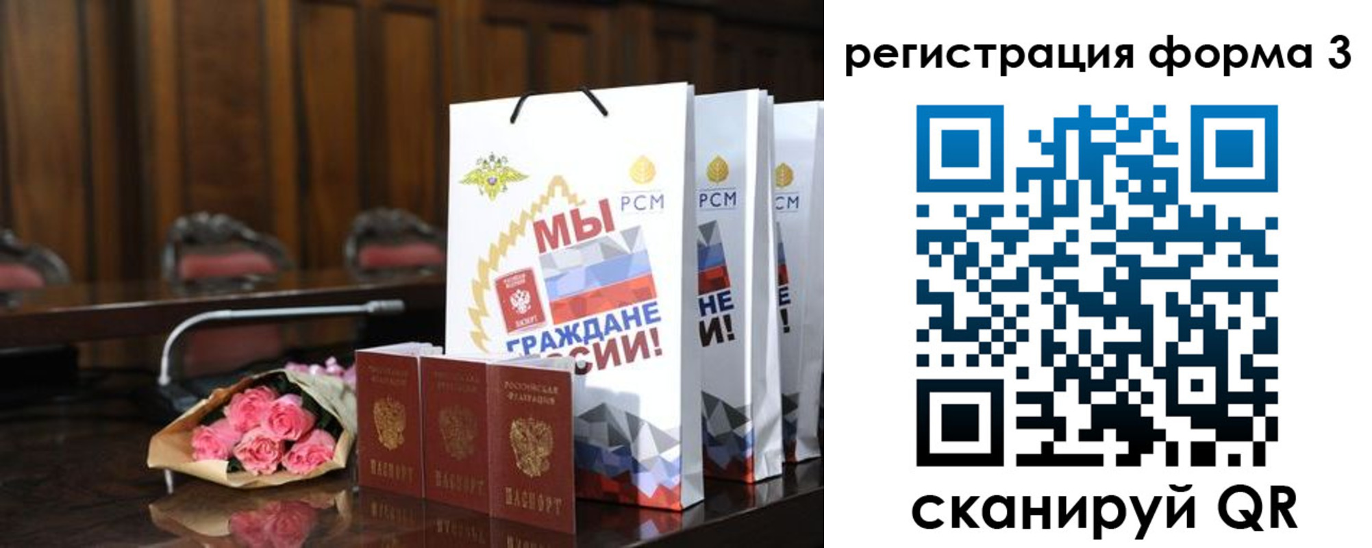 временная регистрация адрес в Канске